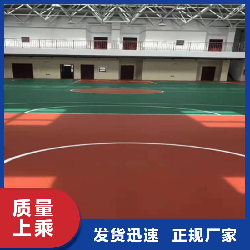 德惠篮球场尺寸塑胶材料修建材料