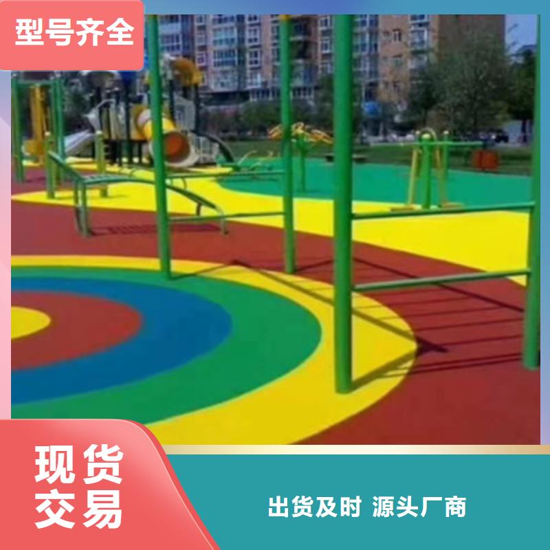 金台硅EPDM颗粒施工幼儿园厂家(反馈都说好!2024已更新)