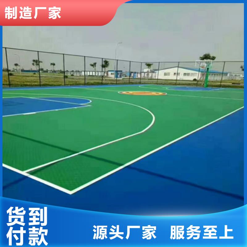 呼和浩特回民区透气型跑道施工材料建设价格