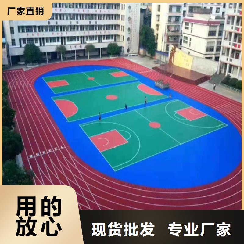 逊克篮球场建设EPDM材料