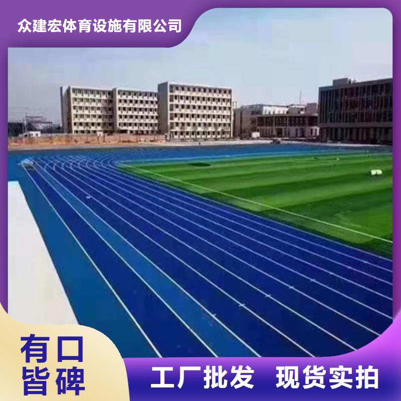 2024新价格##pu球场施工厂家##电话咨询