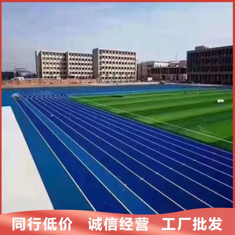 绥化明水学校操场塑胶材料批发跑道施工