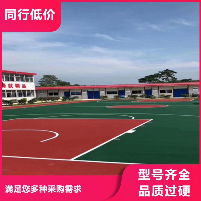 硅pu材料厂家电话
硅pu球场施工价格
硅胶材料篮球场建设多少钱
小区步道橡胶板施工专业承接
硅pu球场材料生产厂家
供应水泥基础EPDM颗粒厂家
专业承接室外篮球场改造翻新公司
网球场施工护栏网安装价格
硅pu网球场施工厂家
网球场丙烯酸材料介绍
球场尺寸网球场室外铺设工艺
篮球场建设案例图片展示
防水硅pu材料新价格咨询
操场塑胶材料EPDM施工厂家
13mmEPDM橡胶颗粒施工
3mm丙烯酸网球场建设多少钱
网球场修建材料推荐
幼儿园操场硅pu材料施工用量
塑胶材料施工幼儿园一平米单价
专业供应学校操场材料
混合型跑道13mm材料用量报价
透气型跑道施工厂家