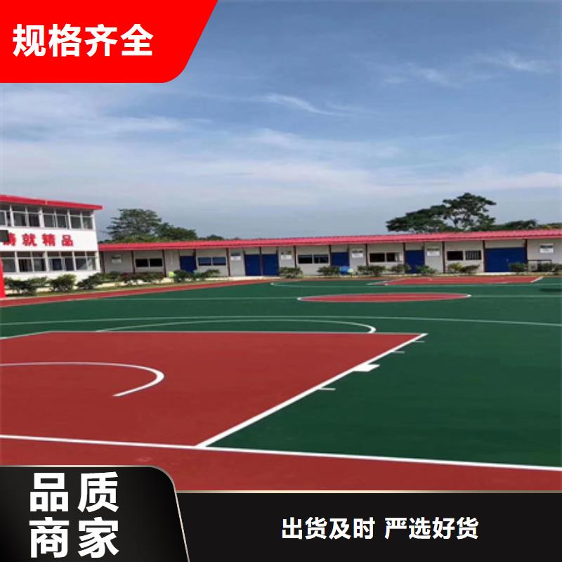 学校EPDM操场建设多少钱一平米