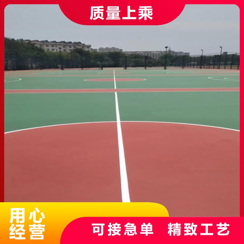 榆阳篮球场建设EPDM材料