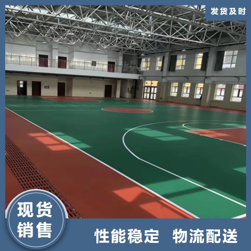 阳原透气型跑道塑胶材料批发厂家