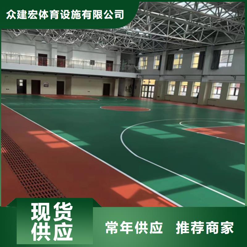 隆子EPDM颗粒材料施工幼儿园价格