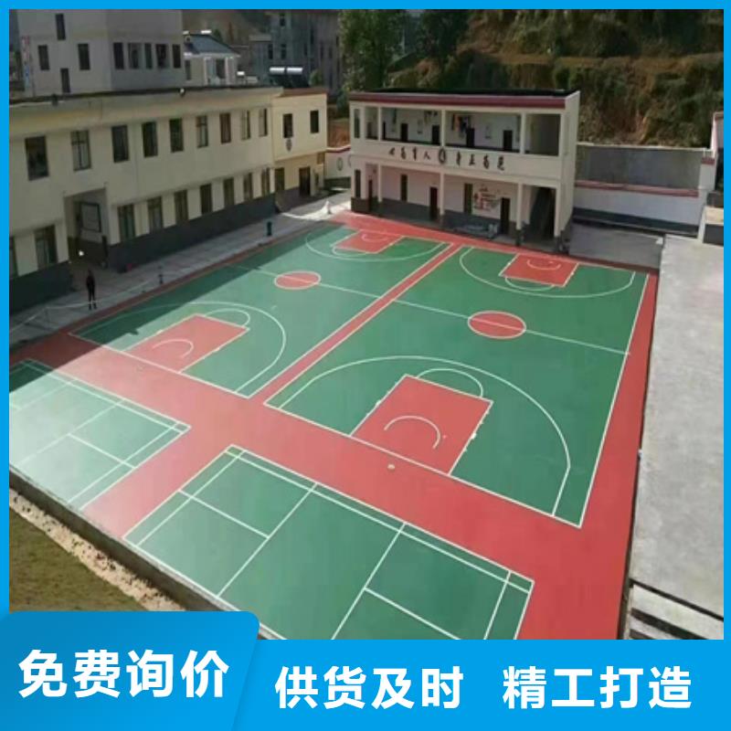 定边网球场建设丙烯酸材料施工价格