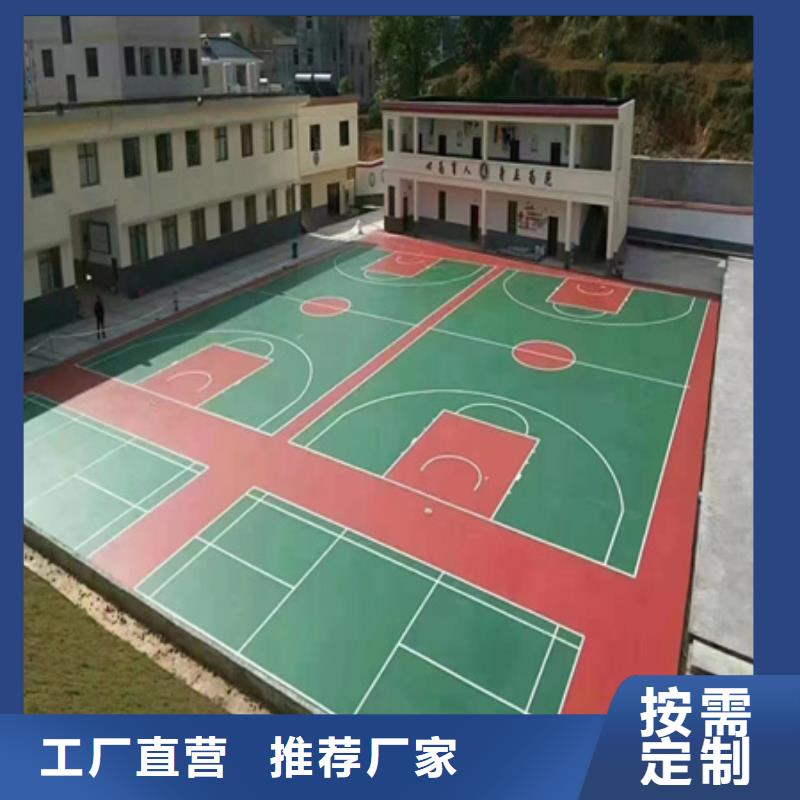 沧县塑胶材料厂家学校操场专业施工