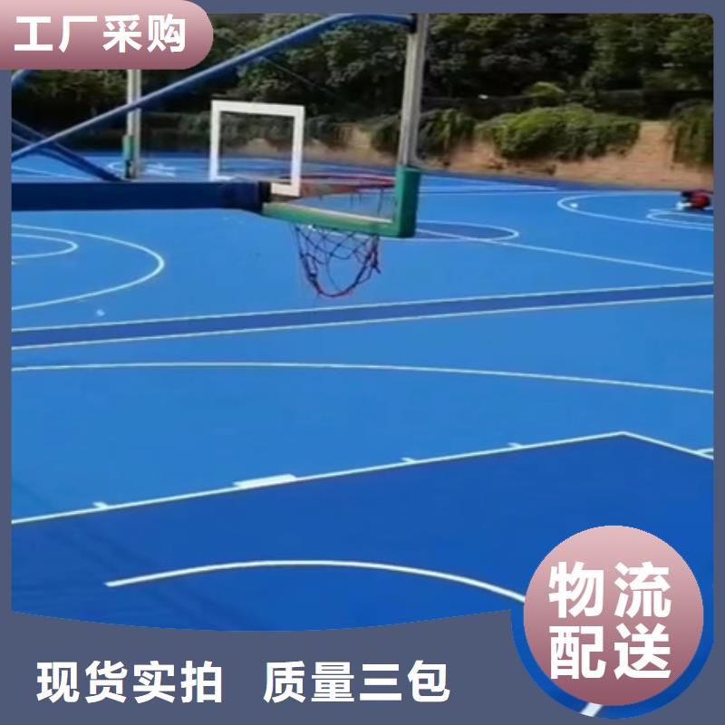 塑胶材料小区步道EPDM施工