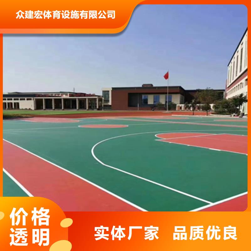 学校EPDM操场建设多少钱一平米