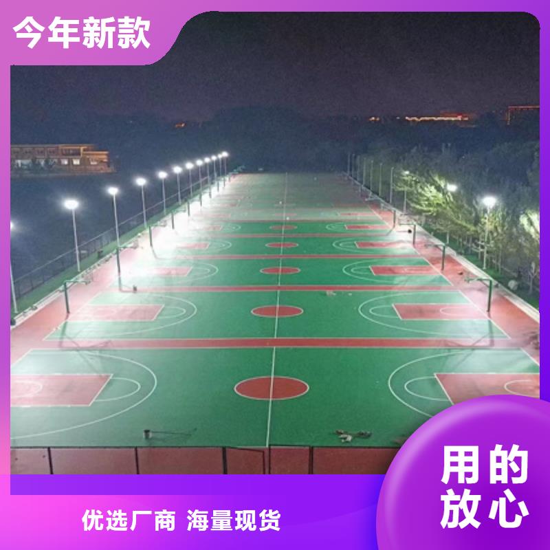 旧塑胶场地修建翻新费用