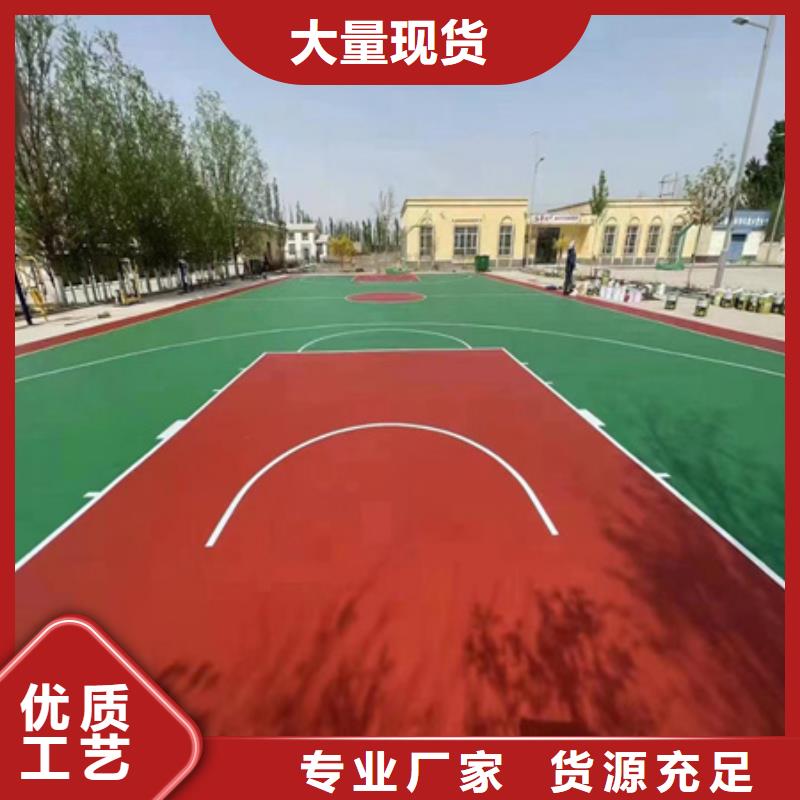 齐齐哈尔拜泉学校EPDM操场建设包工包料