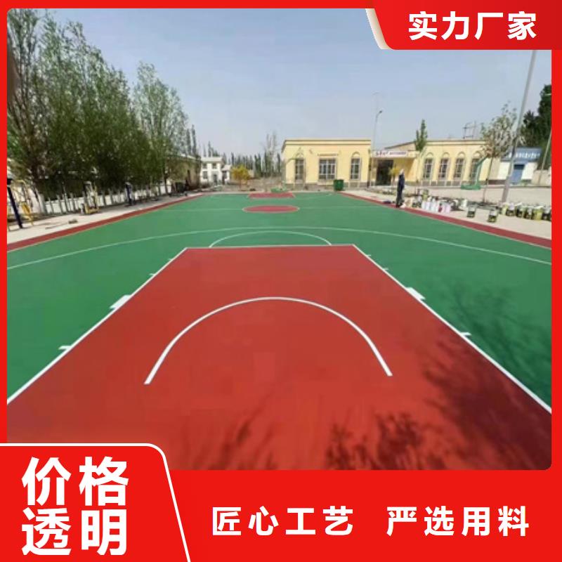 曲阳篮球场建设EPDM材料