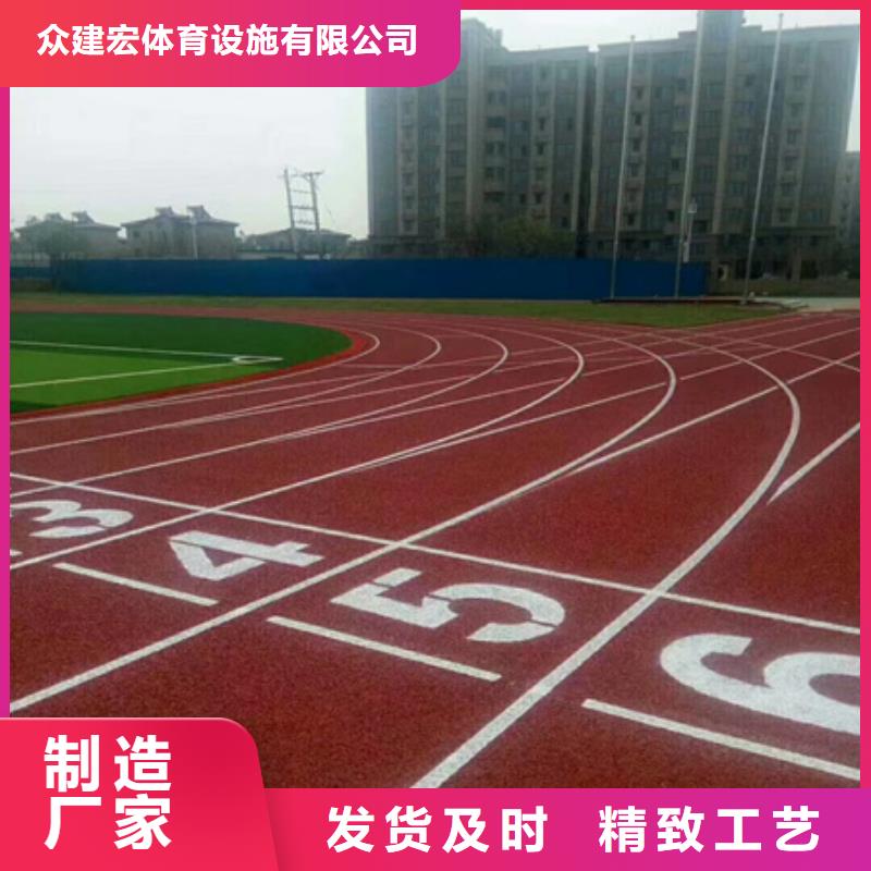 旧塑胶场地修建翻新费用