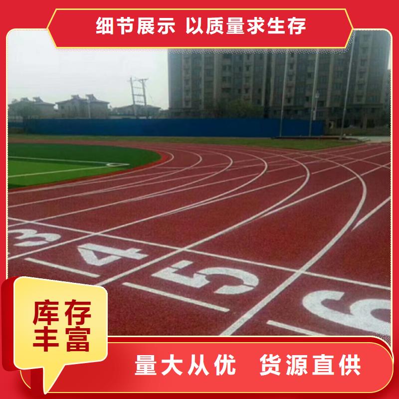 临汾大宁硅pu篮球场设计室外球场划线