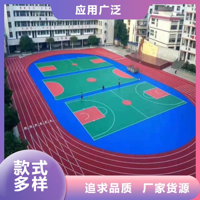 逊克篮球场建设EPDM材料