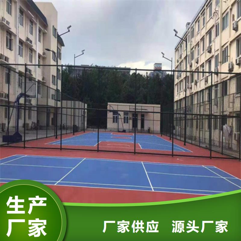 曲阳篮球场建设EPDM材料