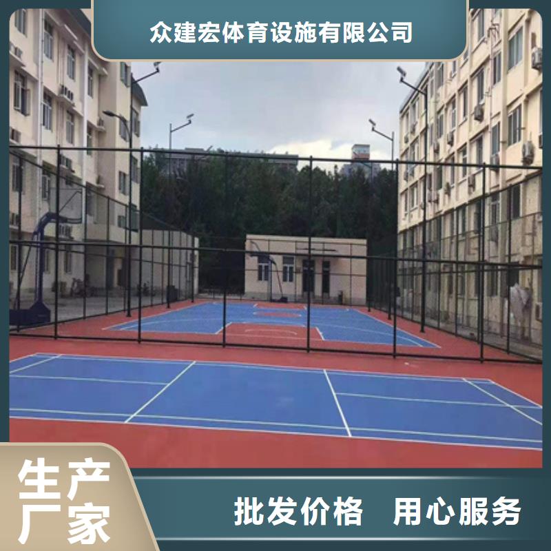 旧塑胶场地修建翻新费用