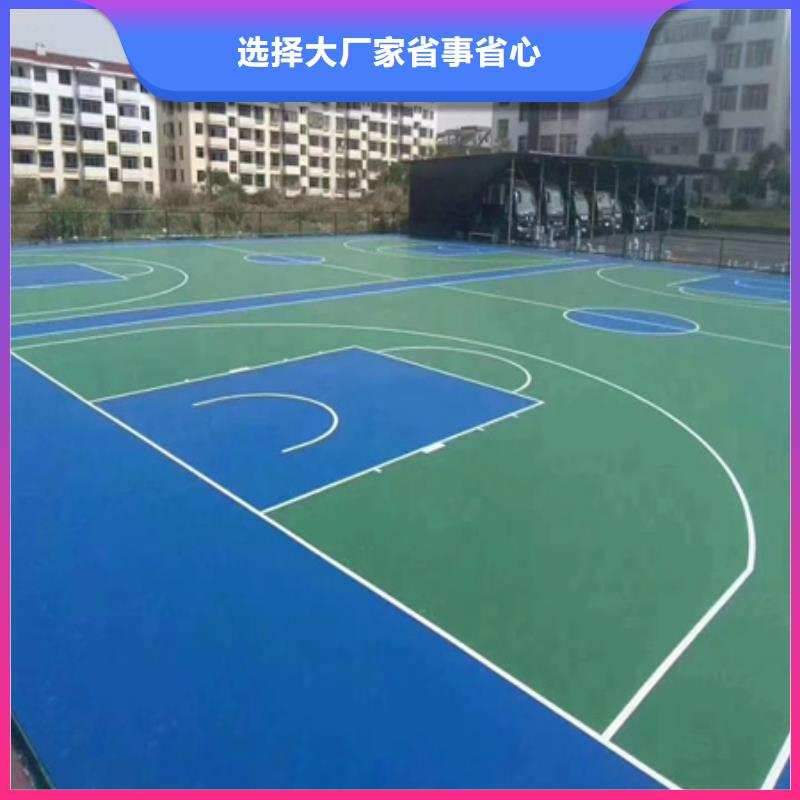 宜宾叙州区幼儿园EPDM材料施工13mm价格