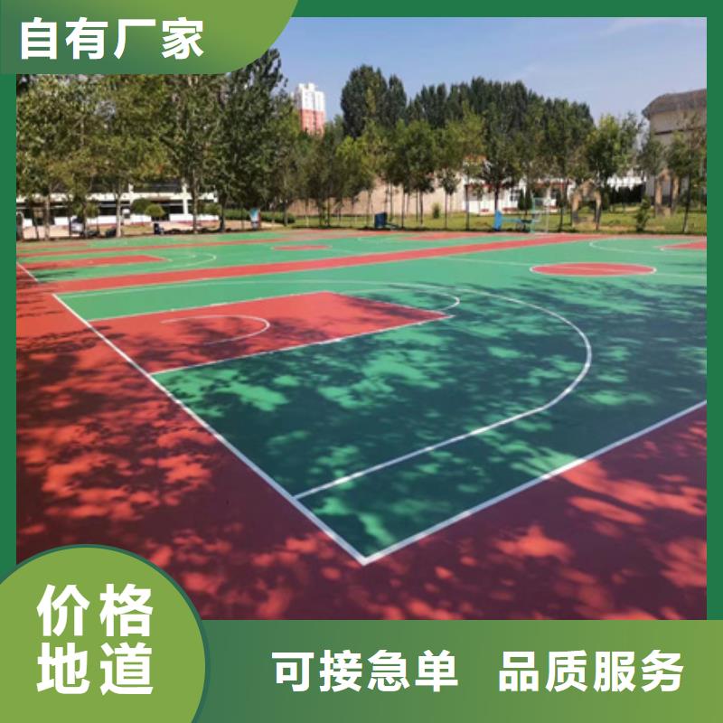 EPDM颗粒材料建设价格