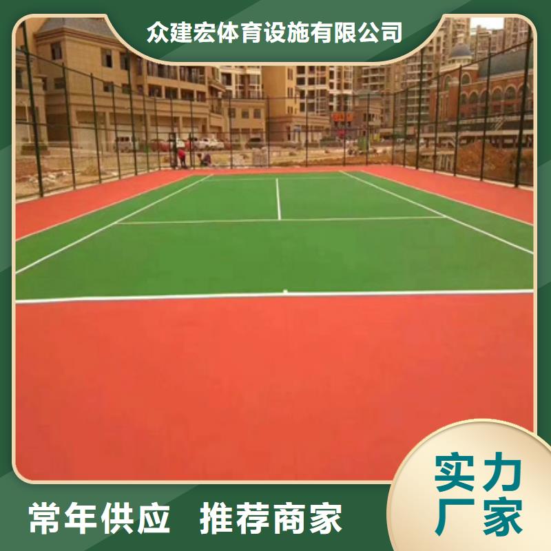 雄县篮球场尺寸塑胶材料修建材料