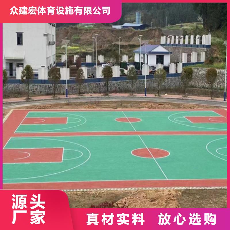 润州橡胶颗粒球场建设价格