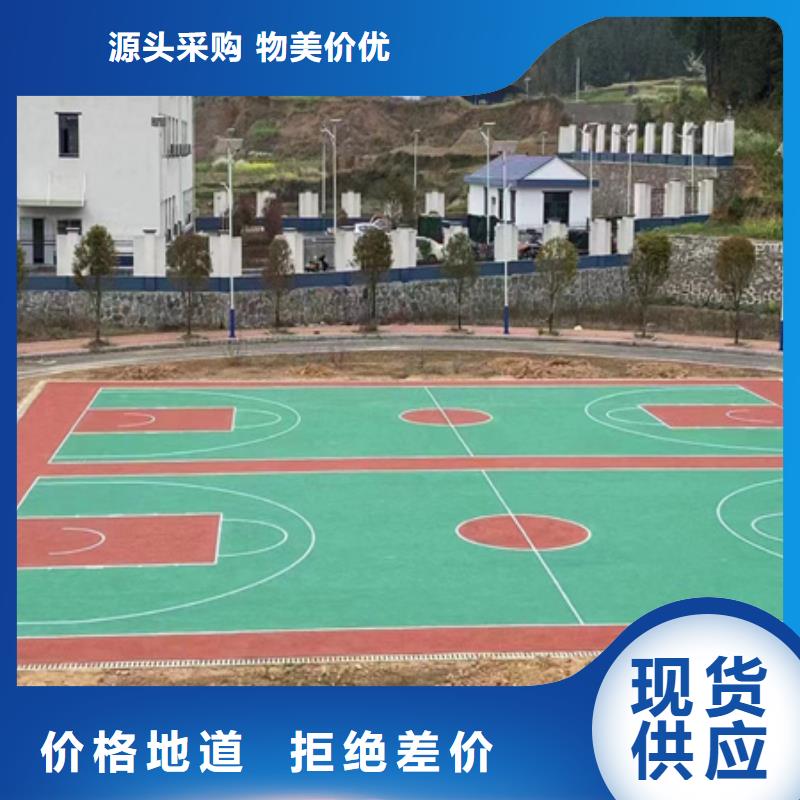 榆阳篮球场建设EPDM材料