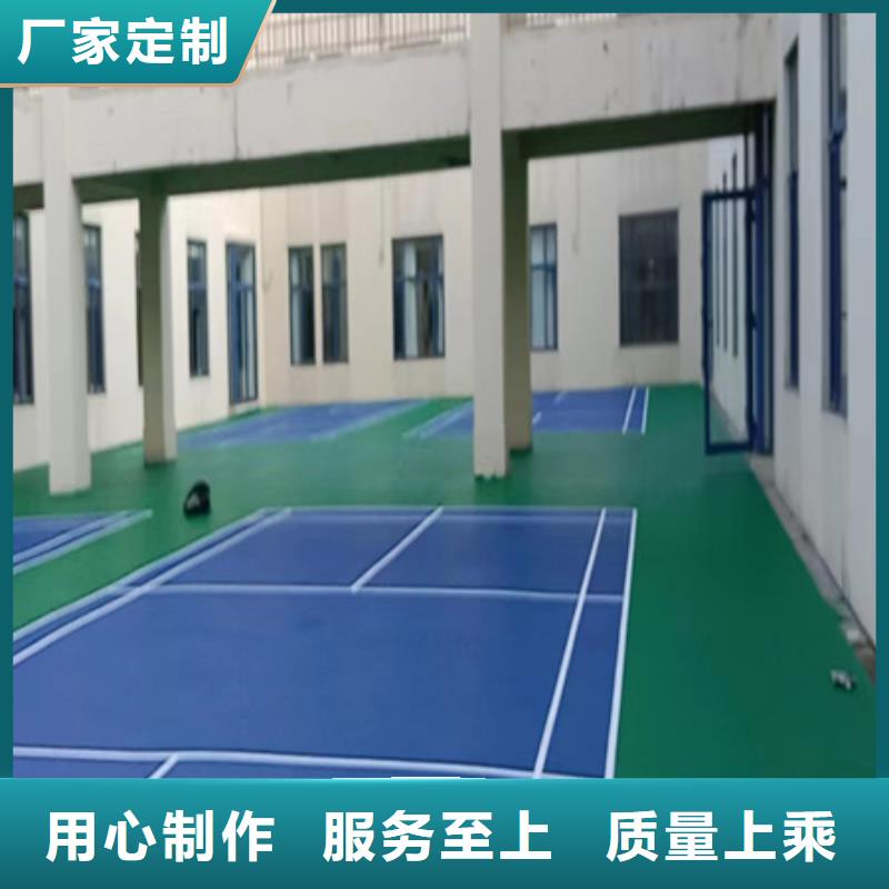 [香港]诚信商家服务热情【众建宏】蓝球场施工 【硅pu篮球场】质量好