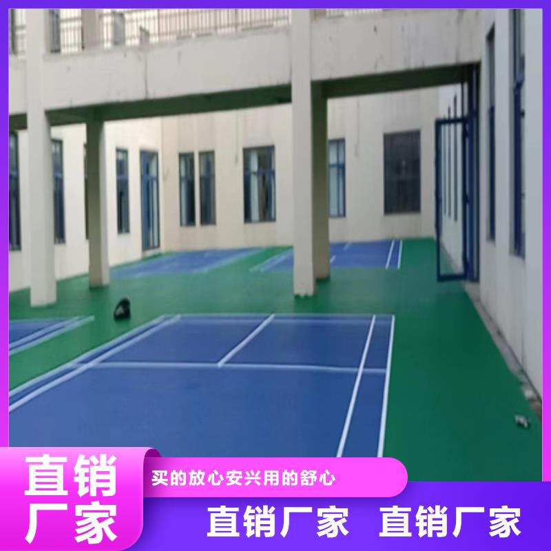 辽阳购买众建宏室外地胶篮球场标准尺寸(今日/公告)