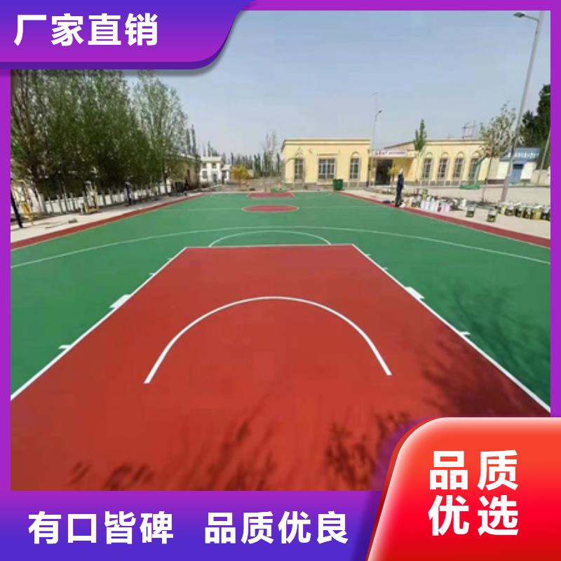 《辽阳》直销众建宏室外篮球场施工批发承接价格