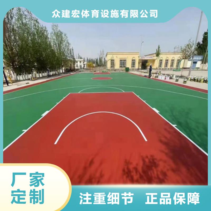 【蓝球场施工】,塑胶篮球场建设用的放心