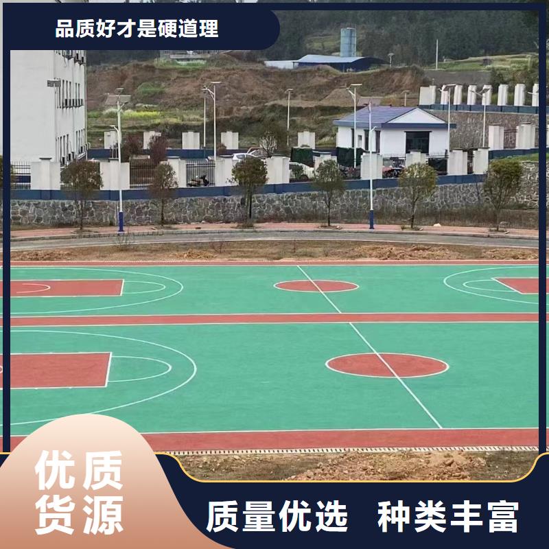 岱岳13mm混合型跑道材料建设价格