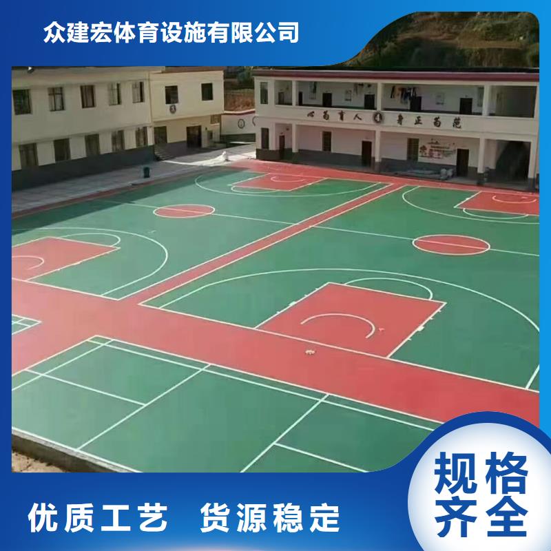 安新篮球场改造翻新价格