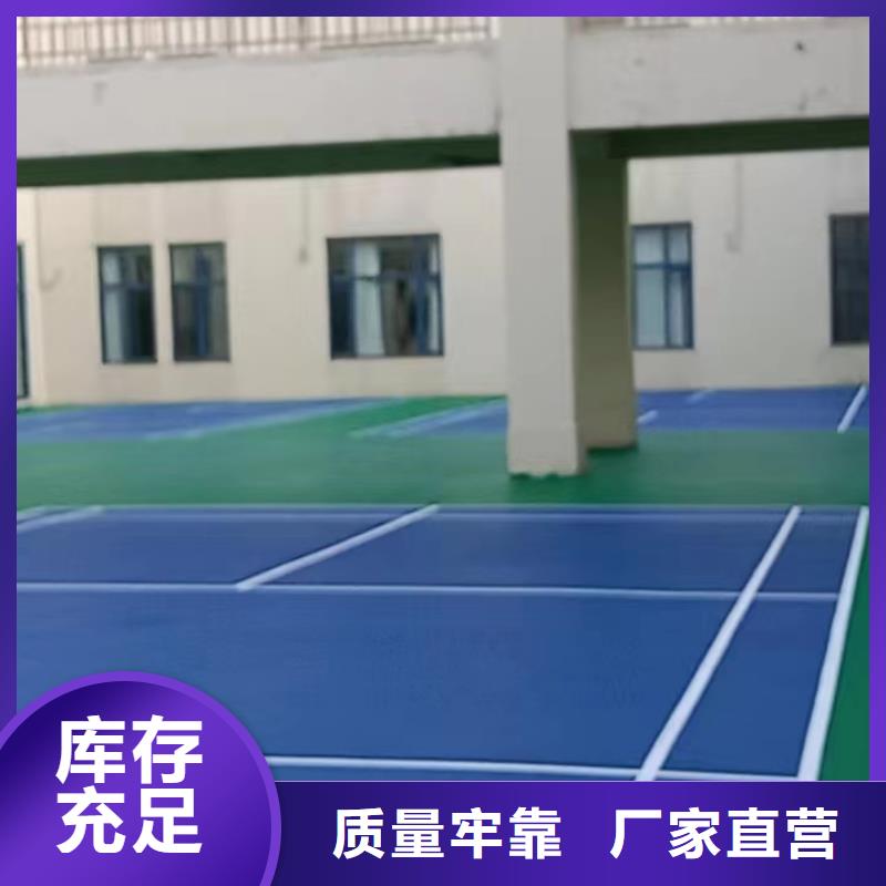 球場,5mm硅pu籃球場好產品好服務