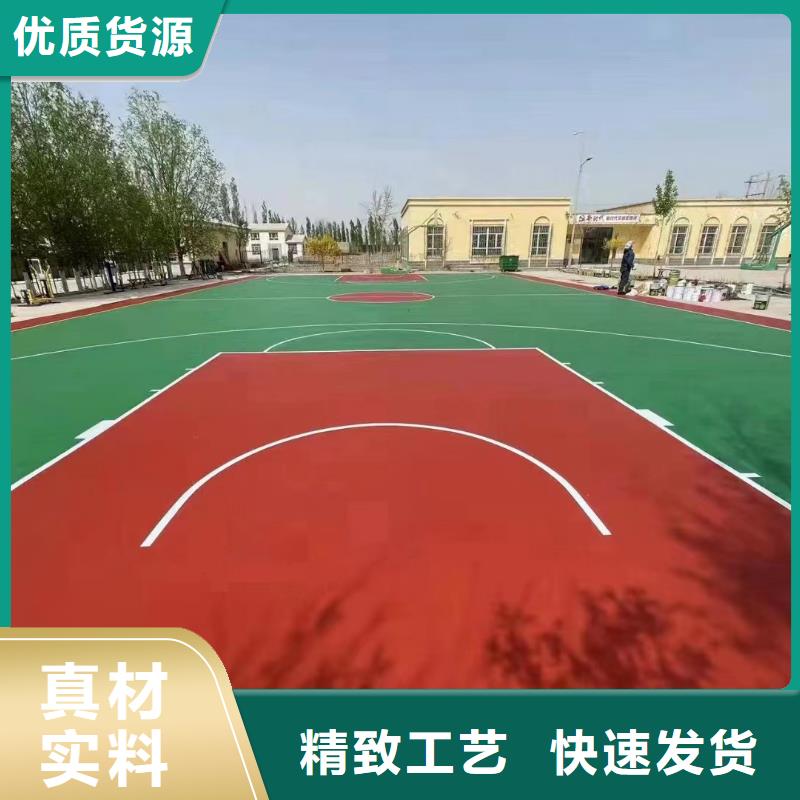 学校操场塑胶材料价格