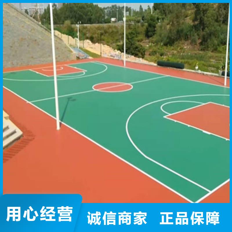 高唐篮球场建设EPDM材料