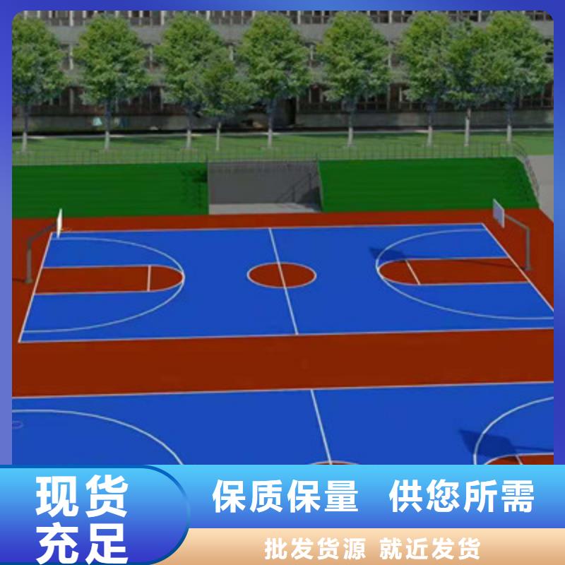 竞秀篮球场建设EPDM材料