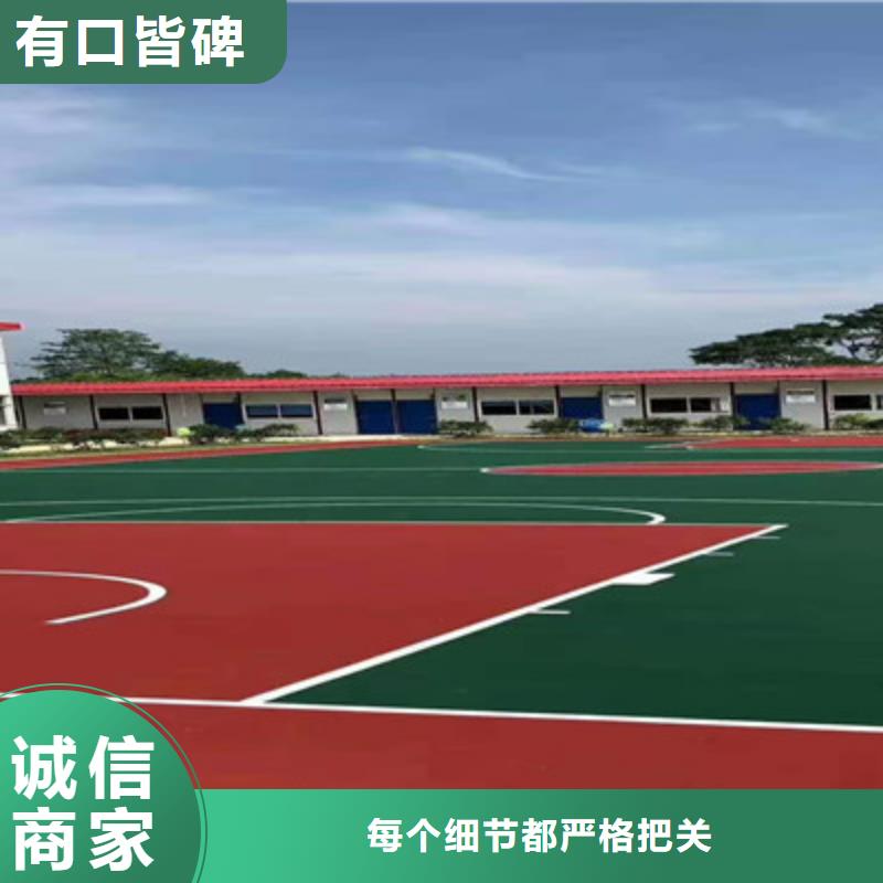 网球场丙烯酸材料建设价格(今日/更新)