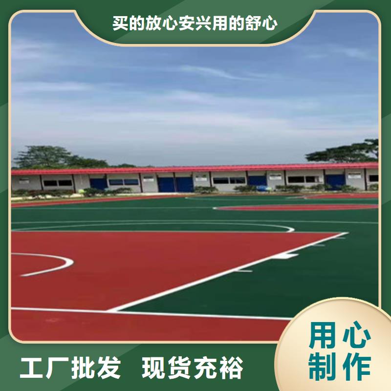 昂昂溪学校操场塑胶跑道建设厂家