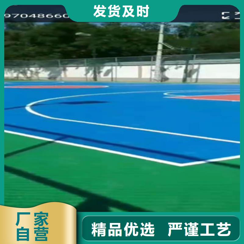 若尔盖单位篮球场修建材料硅pu施工