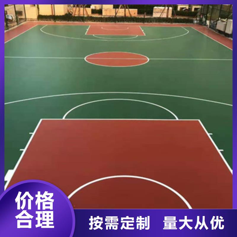 网球场丙烯酸材料建设价格(今日/更新)