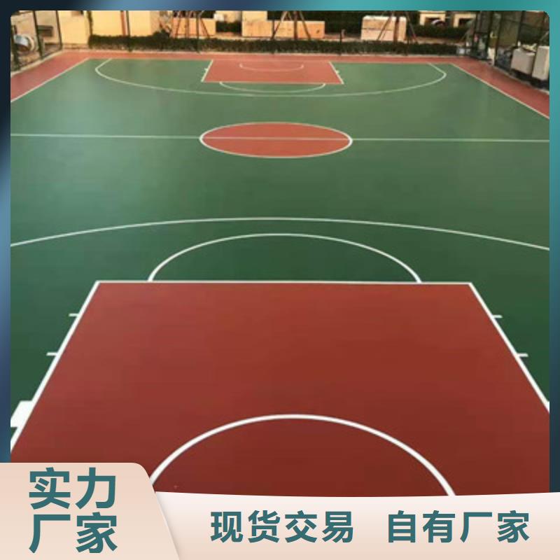 会东硅pu球场承接厂家