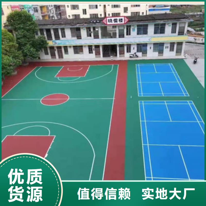 塑胶网球场建设施工流程