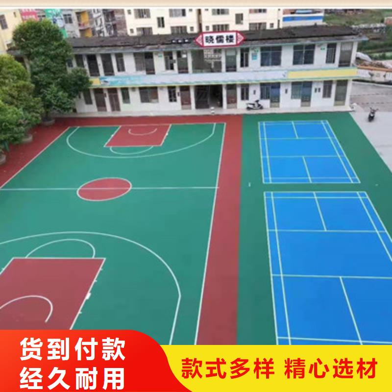 网球场丙烯酸材料建设咨询电话