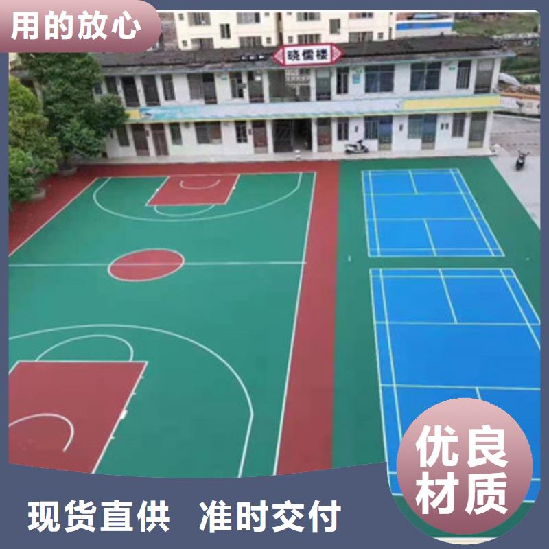 材料硅pu羽毛球场建设多少钱