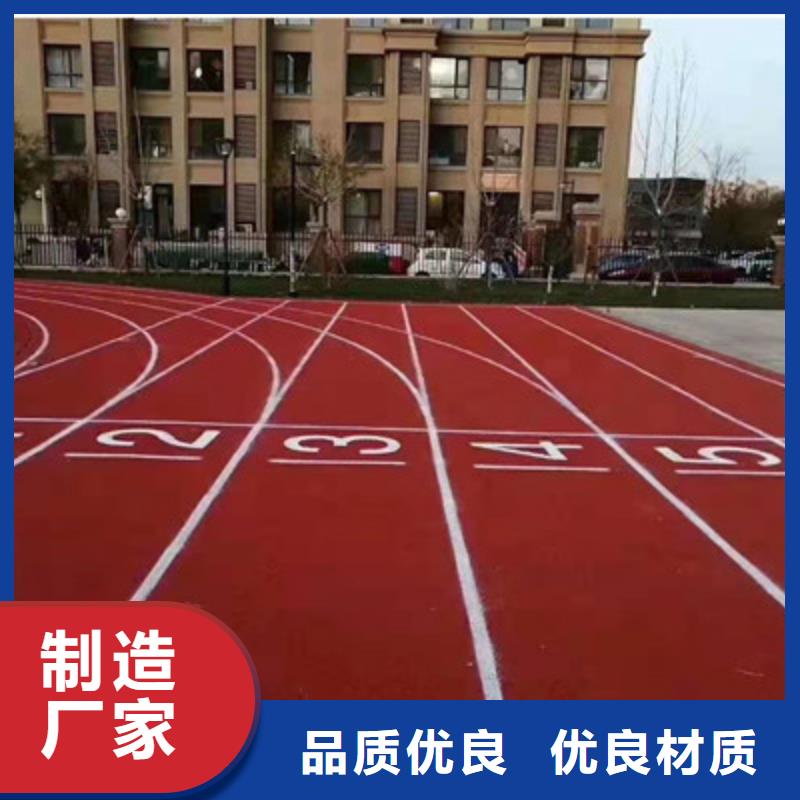 庐江塑胶材料小区步道EPDM施工