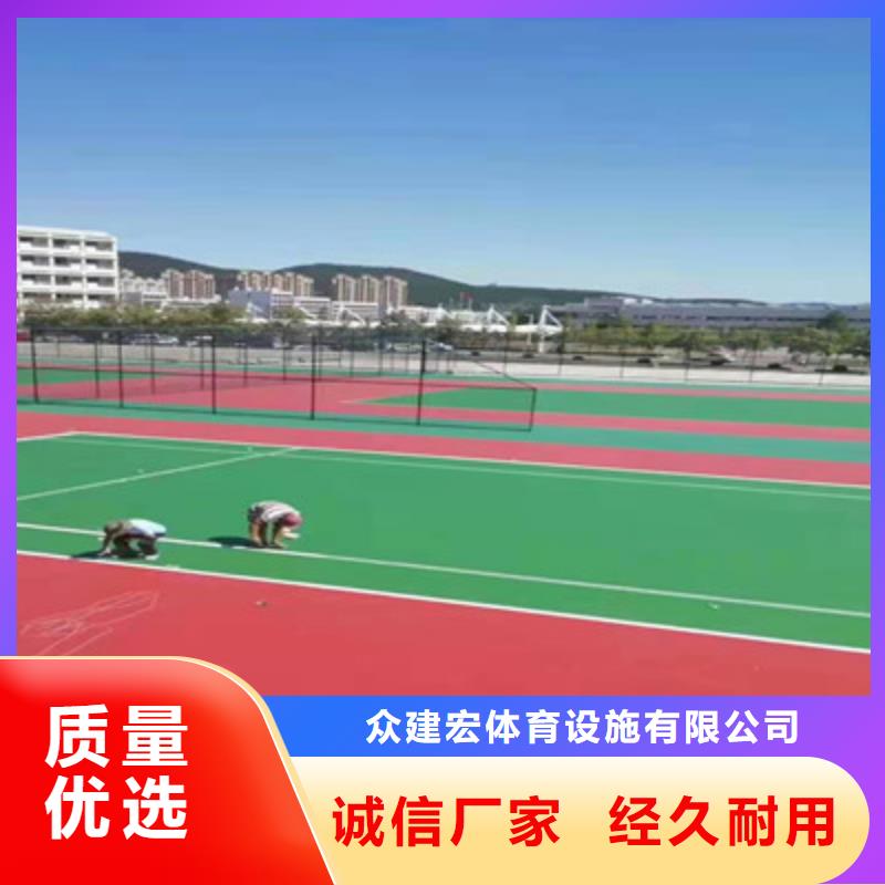 学校操场塑胶材料专业施工队