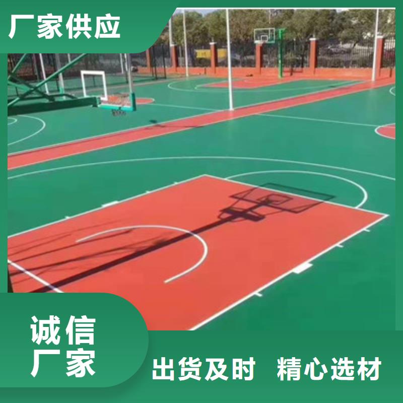 延吉儿童游乐园地面施工塑胶材料