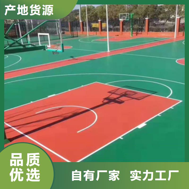 五常网球场材料施工丙烯酸价格